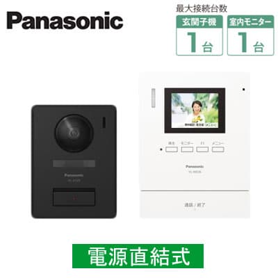 Panasonic　テレビドアホン 電源直結式（VL-SE26XL）